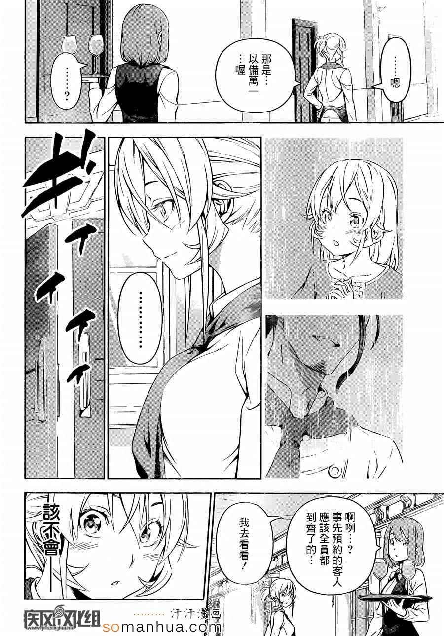 第131话