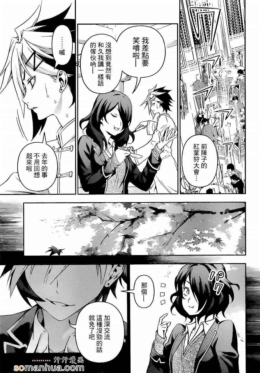 第131话