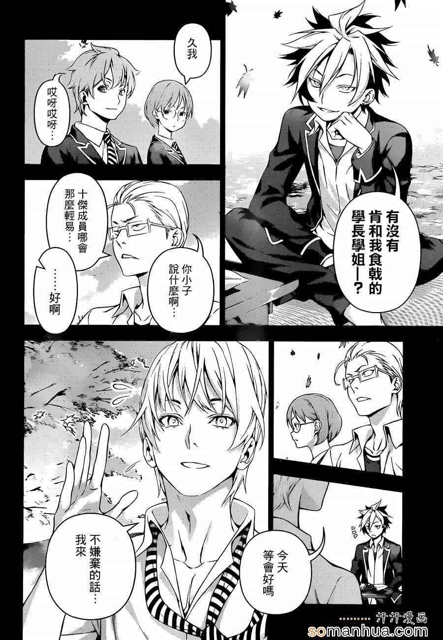 第131话