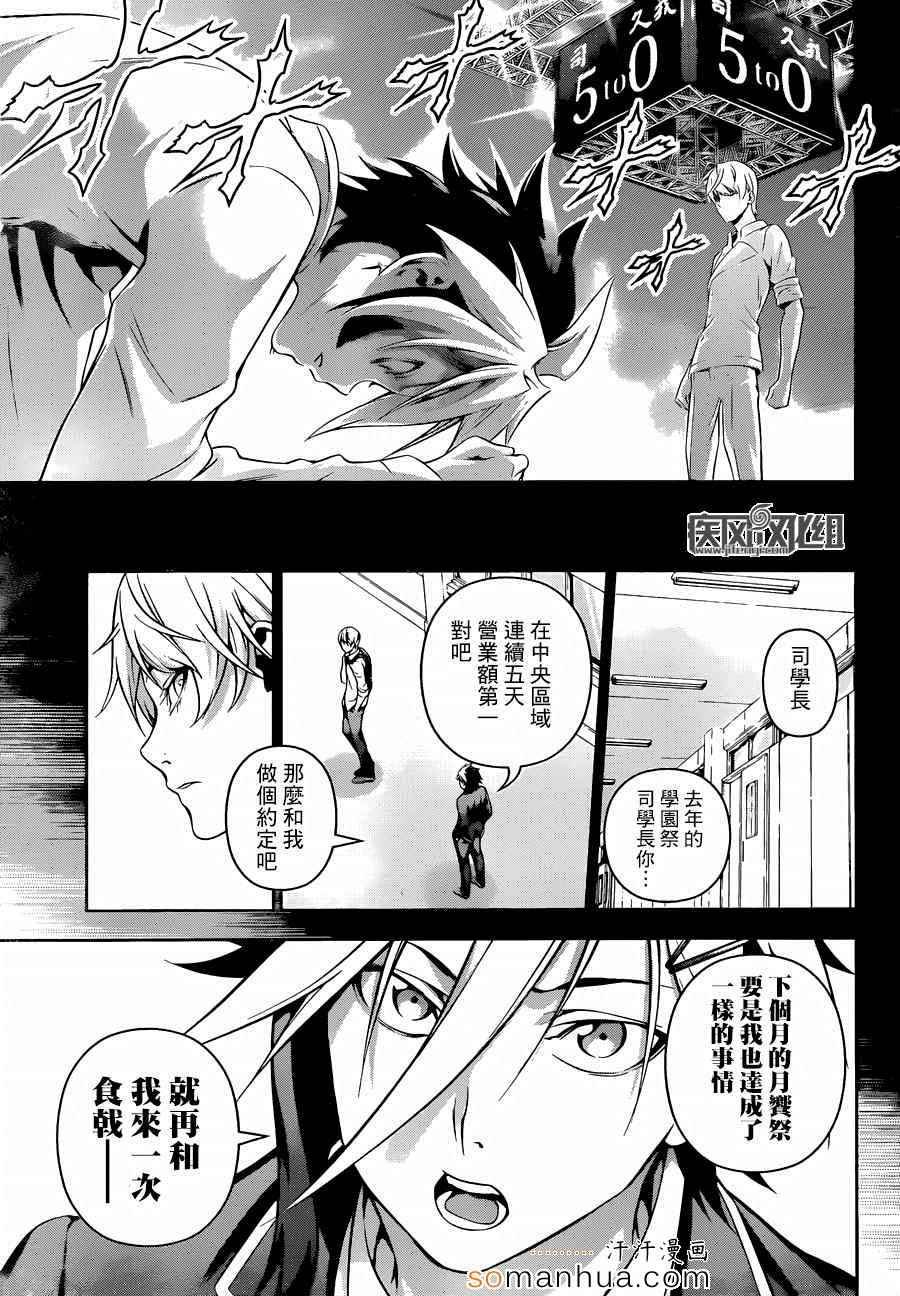 第131话
