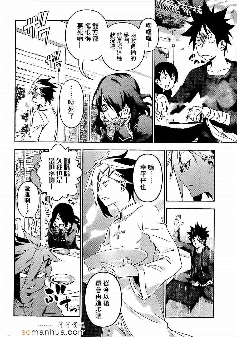 第131话