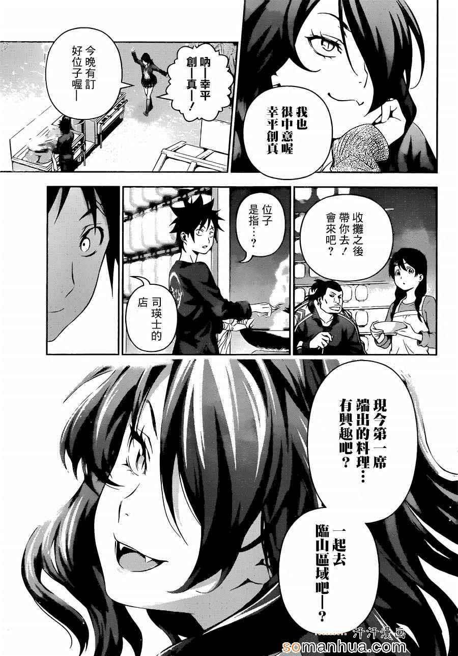 第131话