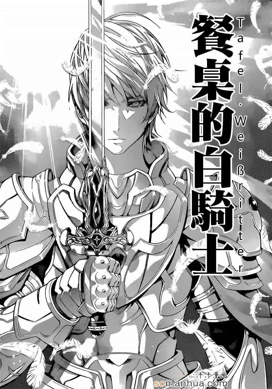 第132话