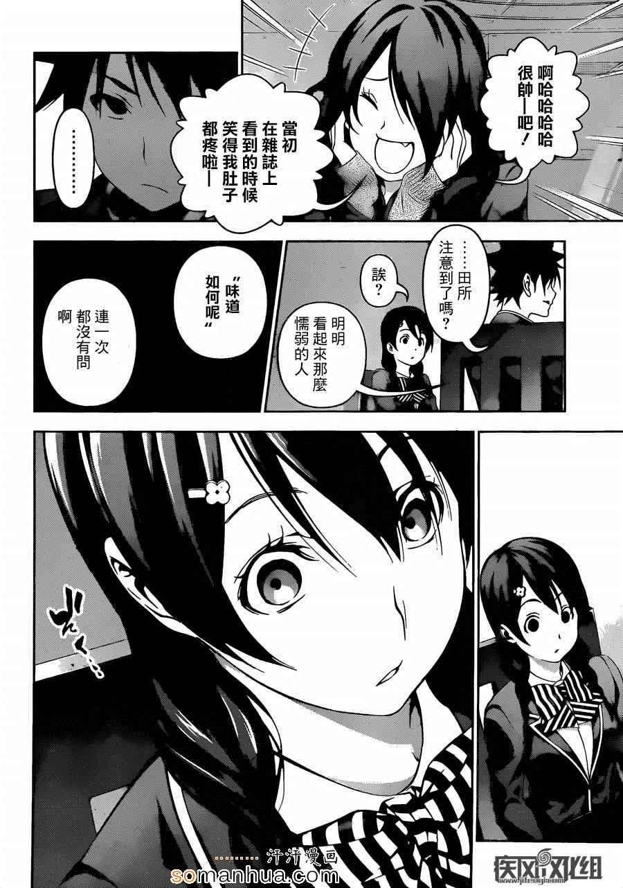 第132话