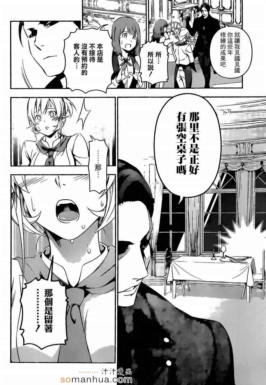 第133话