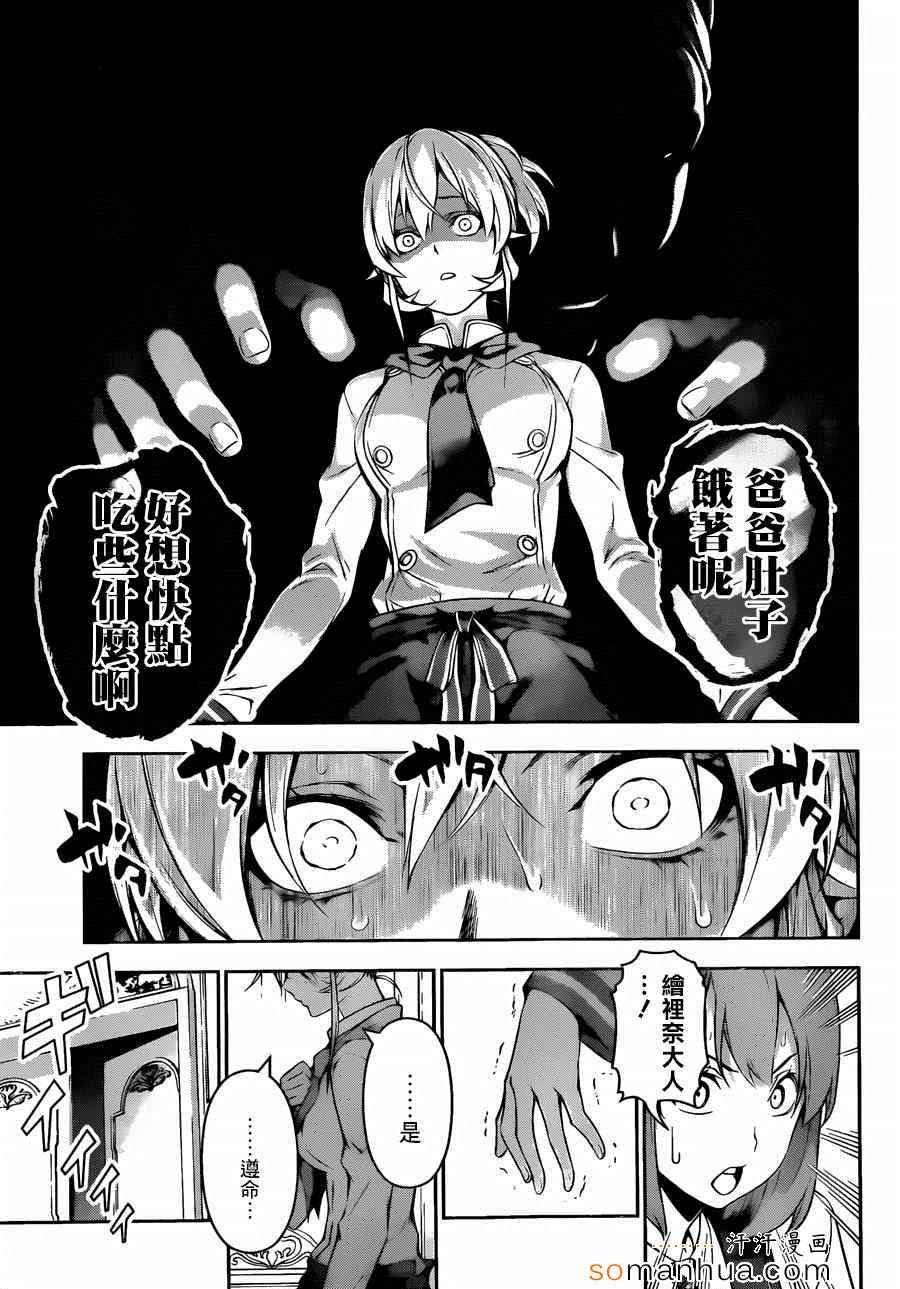 第133话
