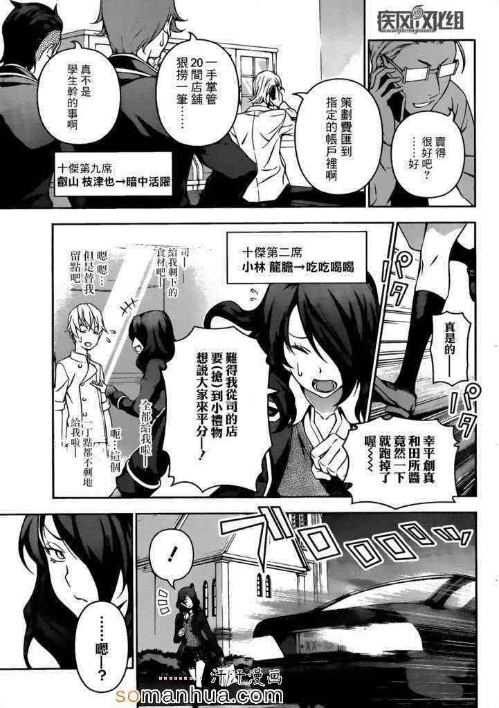 第134话