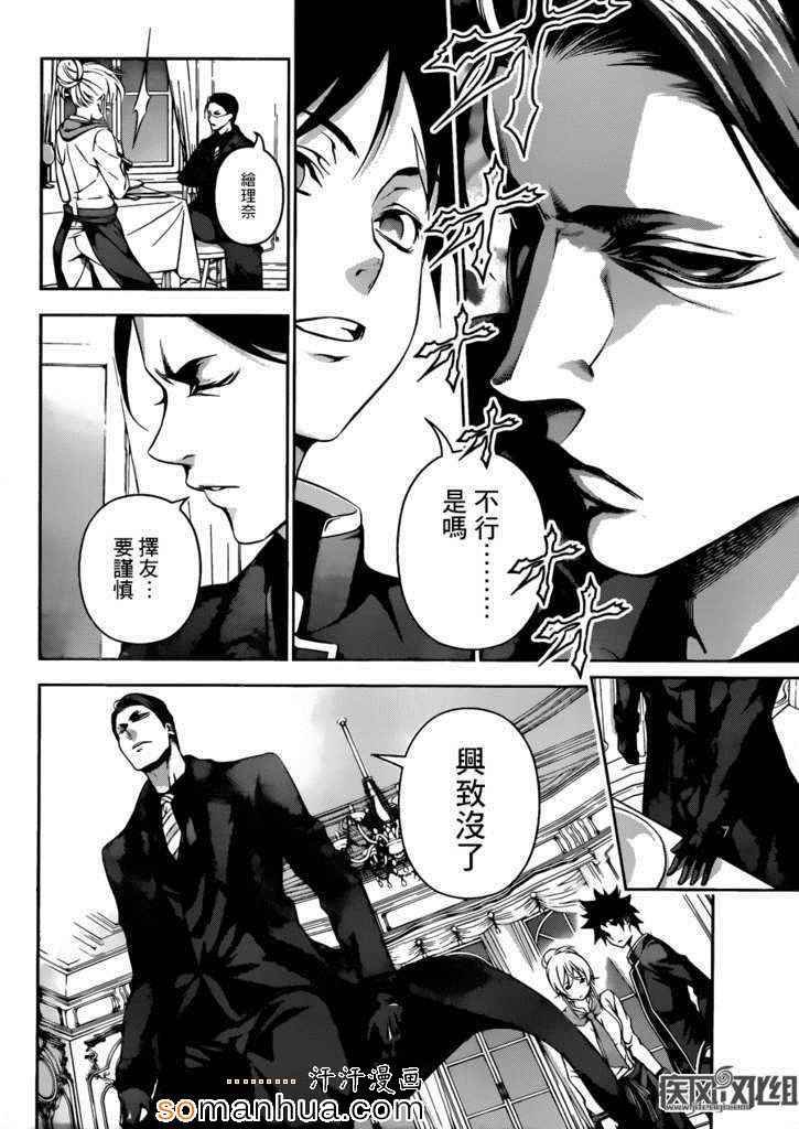第134话