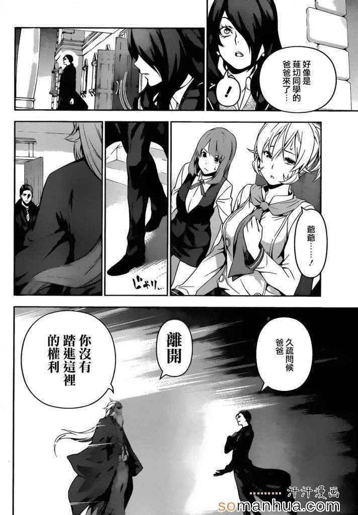 第134话