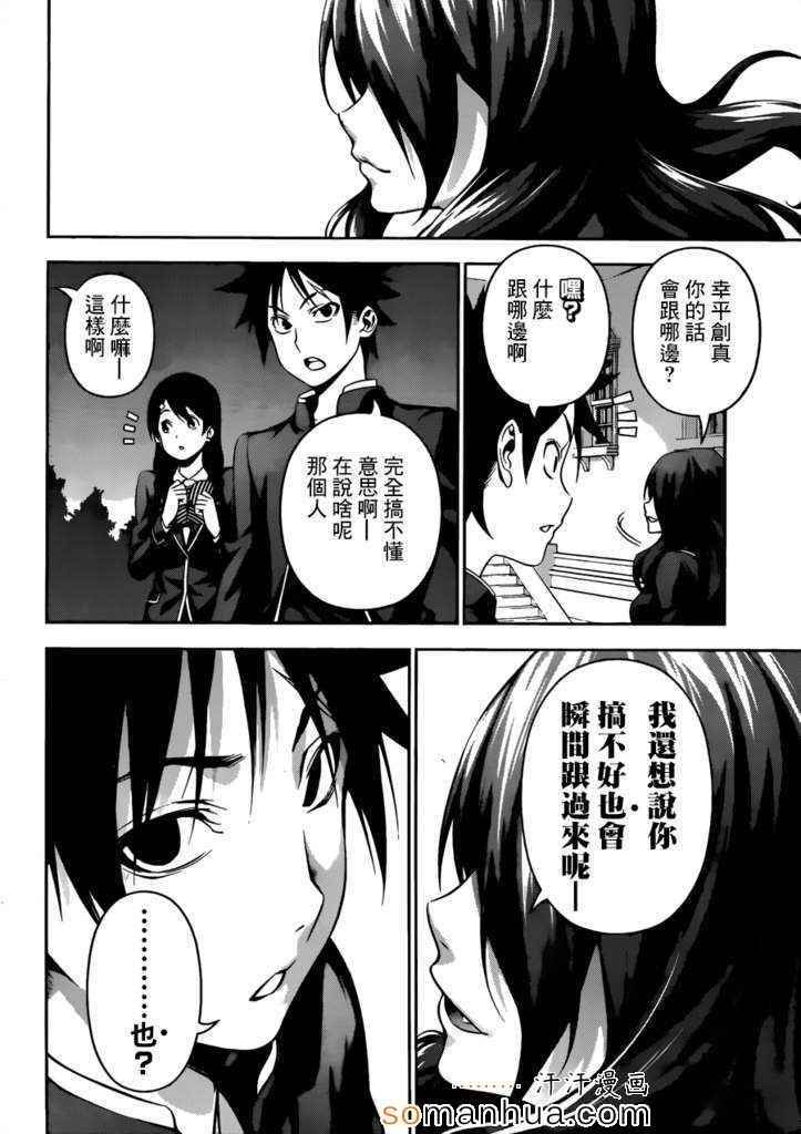 第134话