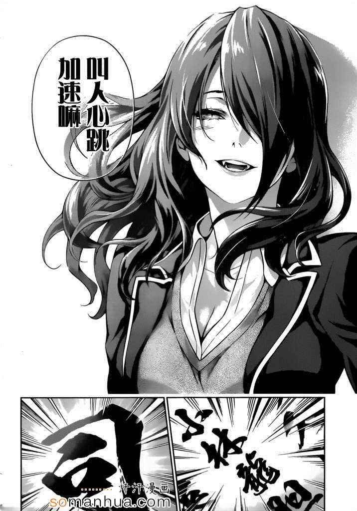 第134话