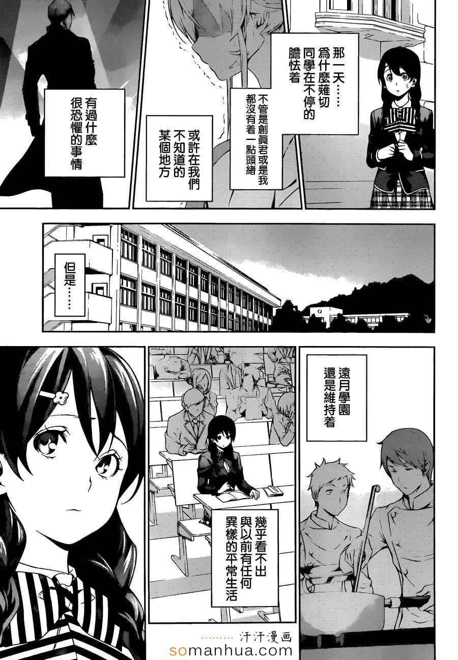 第135话