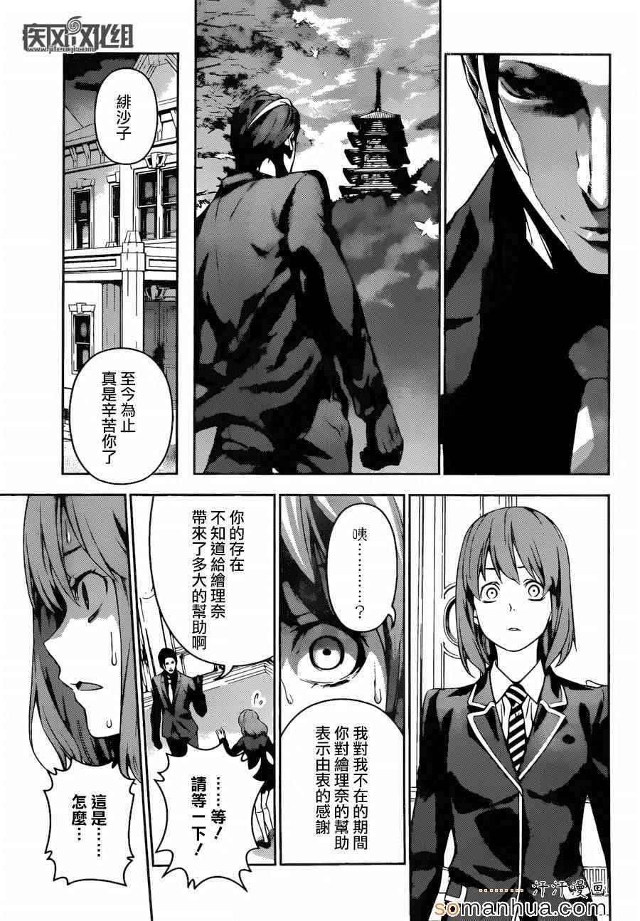 第135话