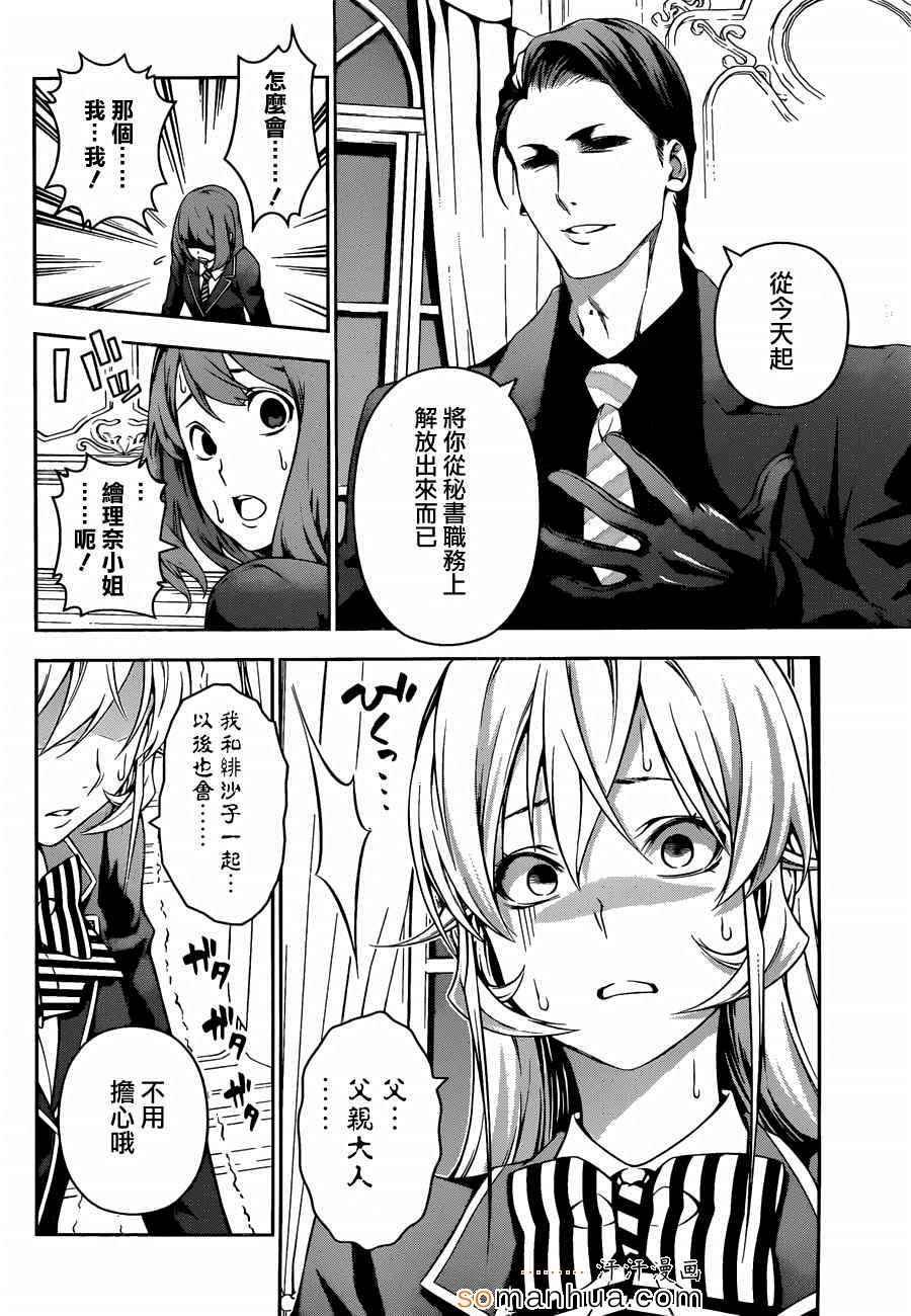 第135话