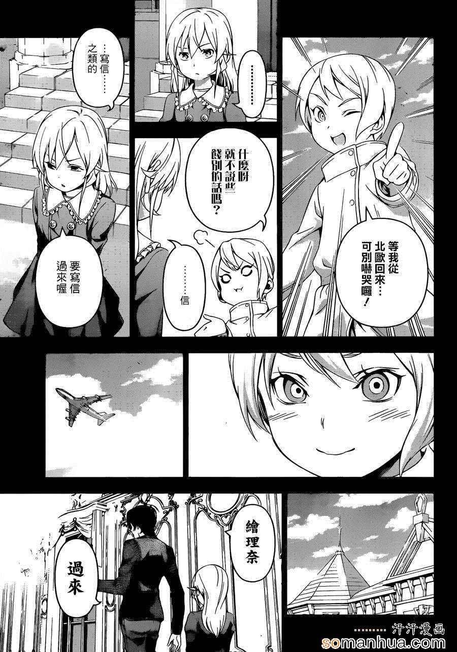 第136话