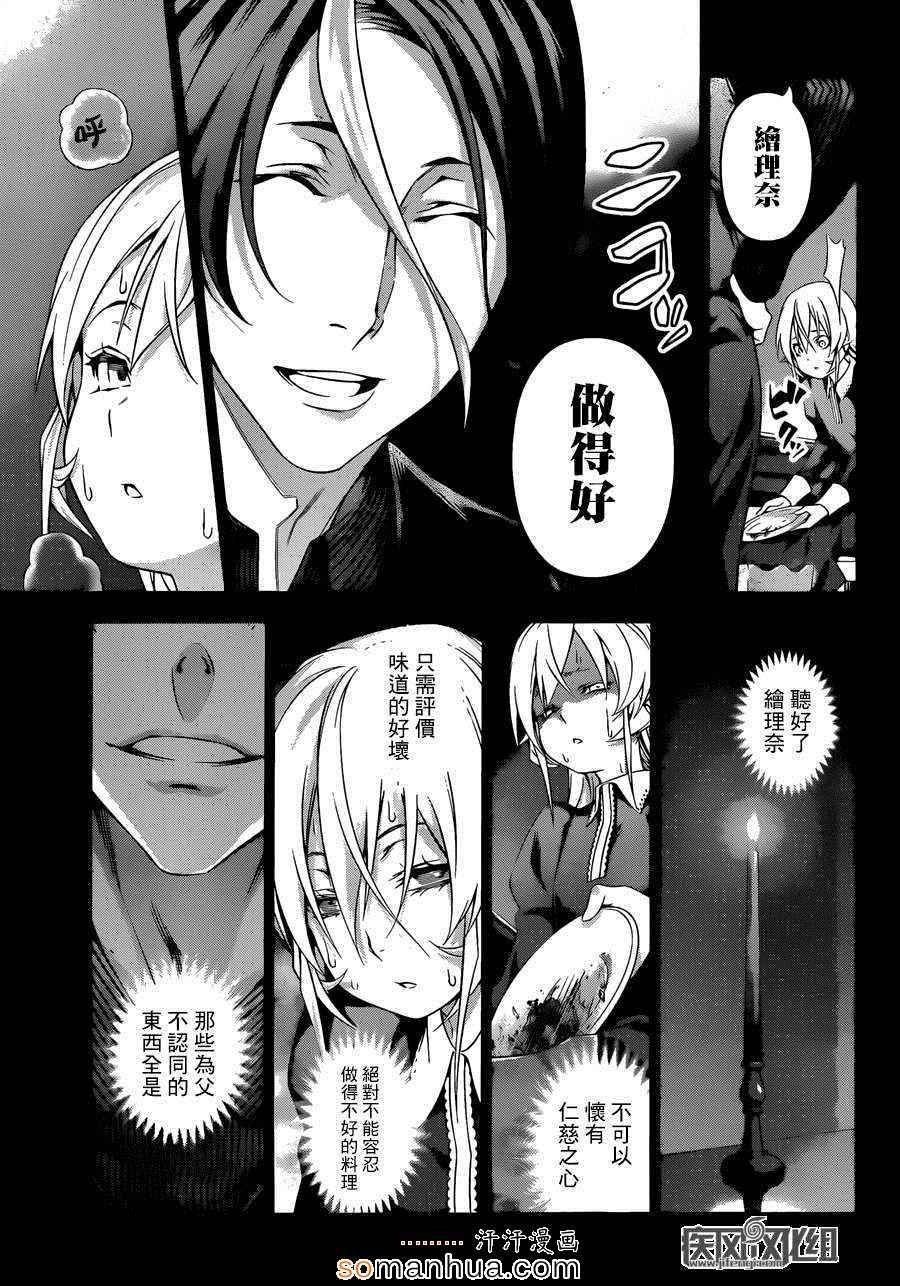 第136话