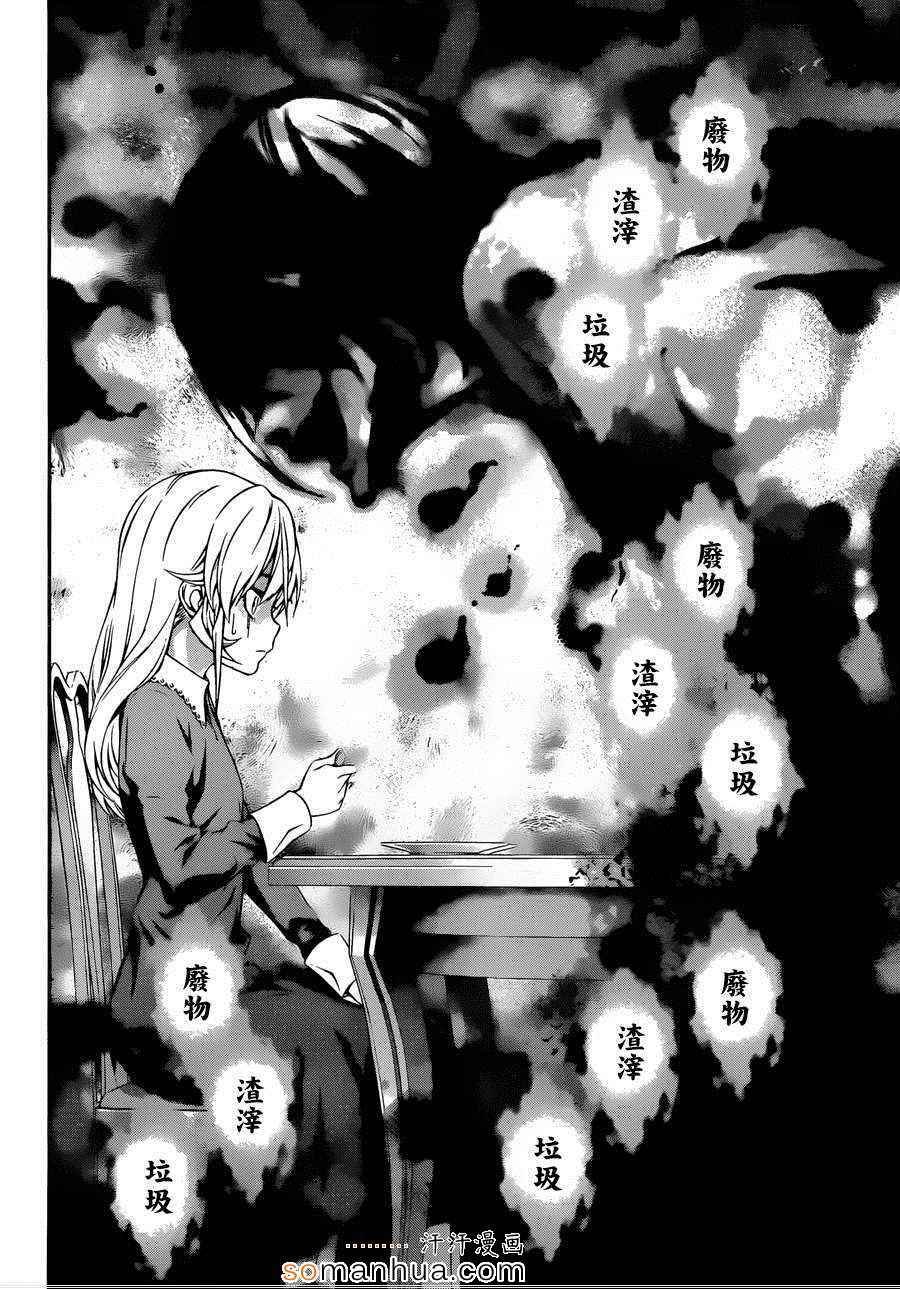 第136话