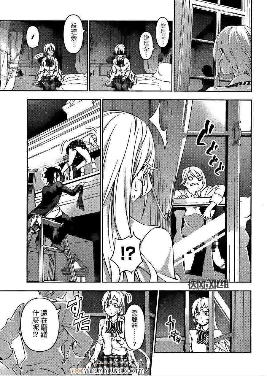 第137话
