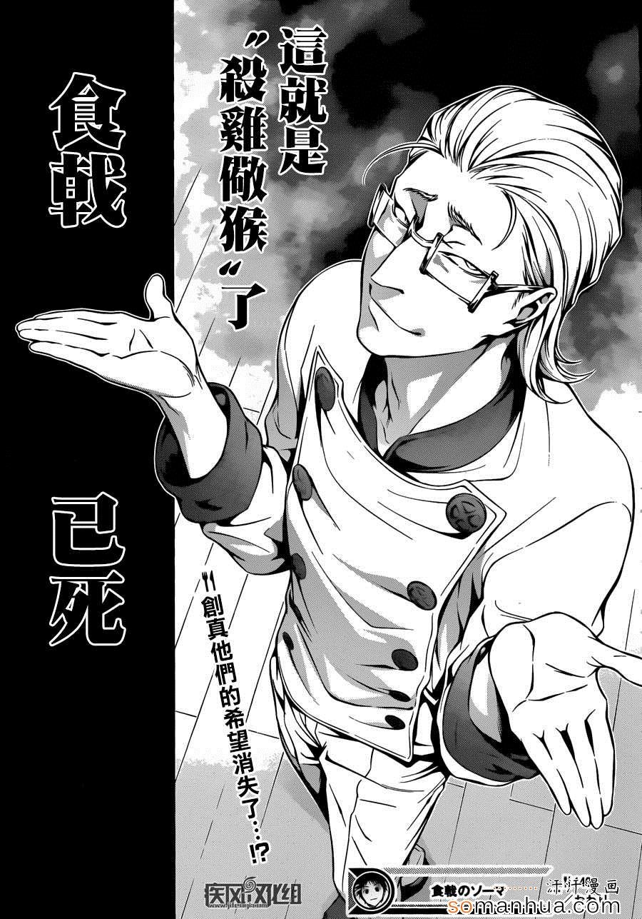 第140话