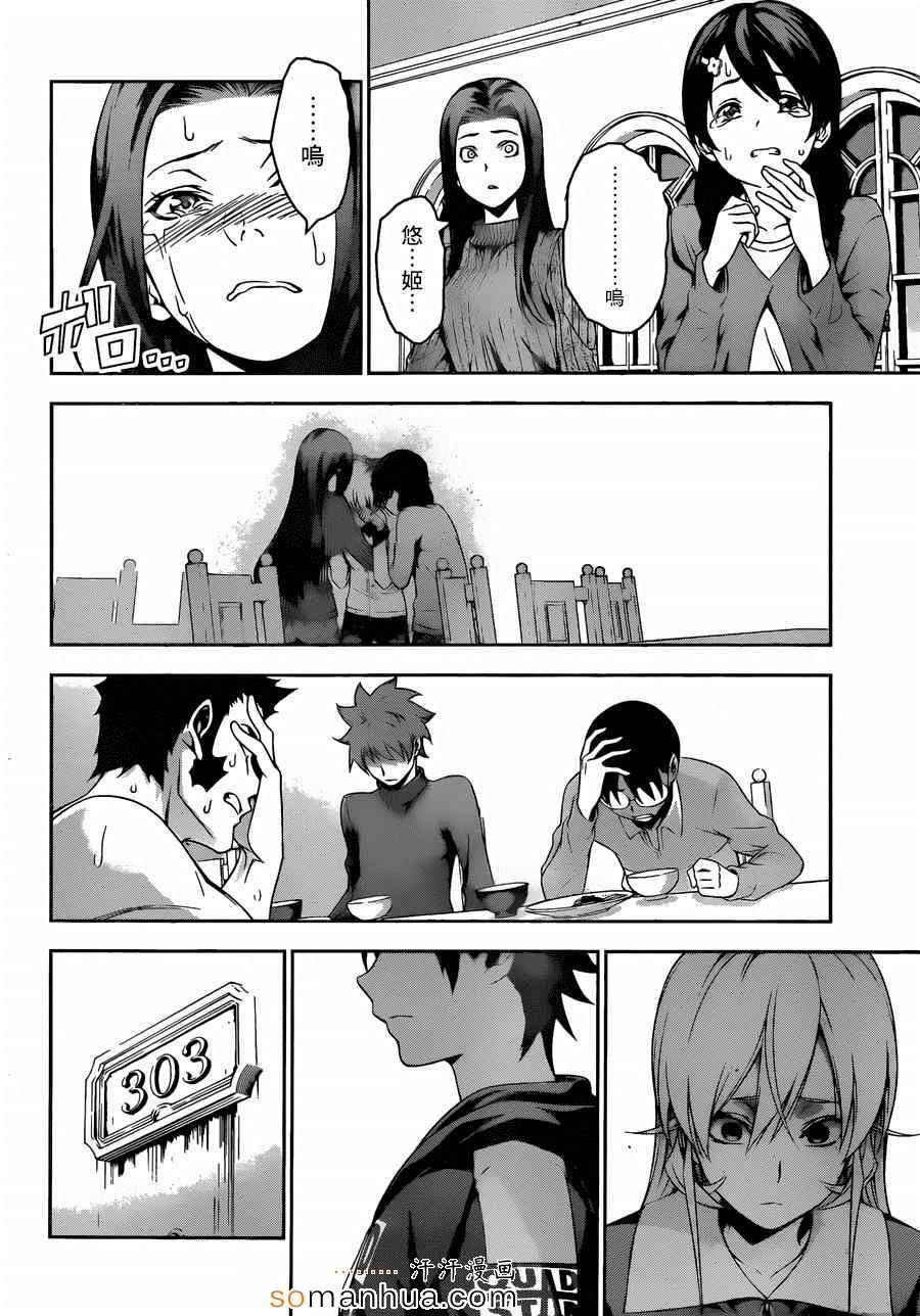 第141话