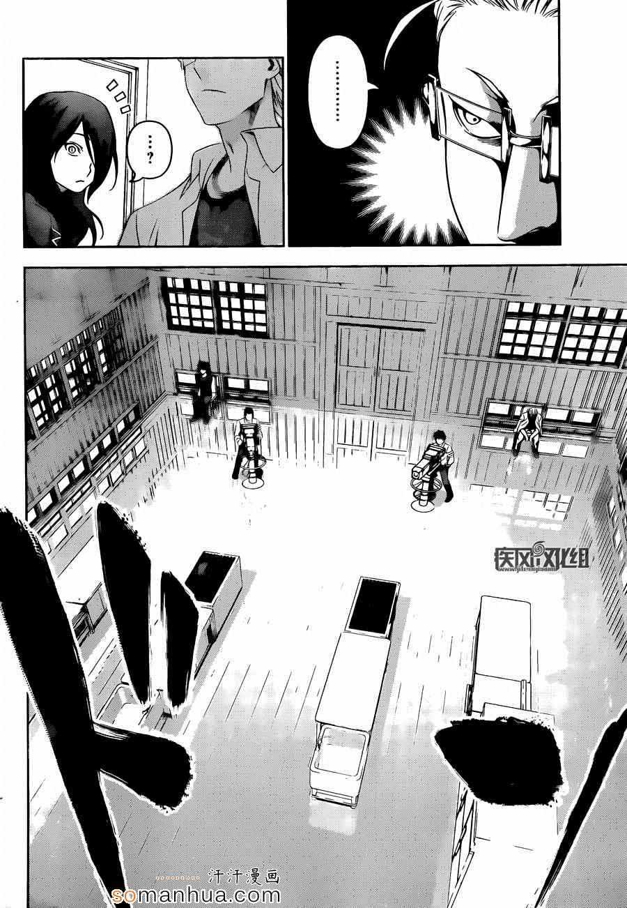 第142话