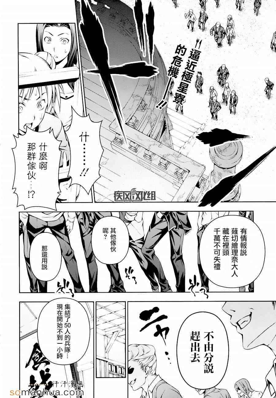 第143话