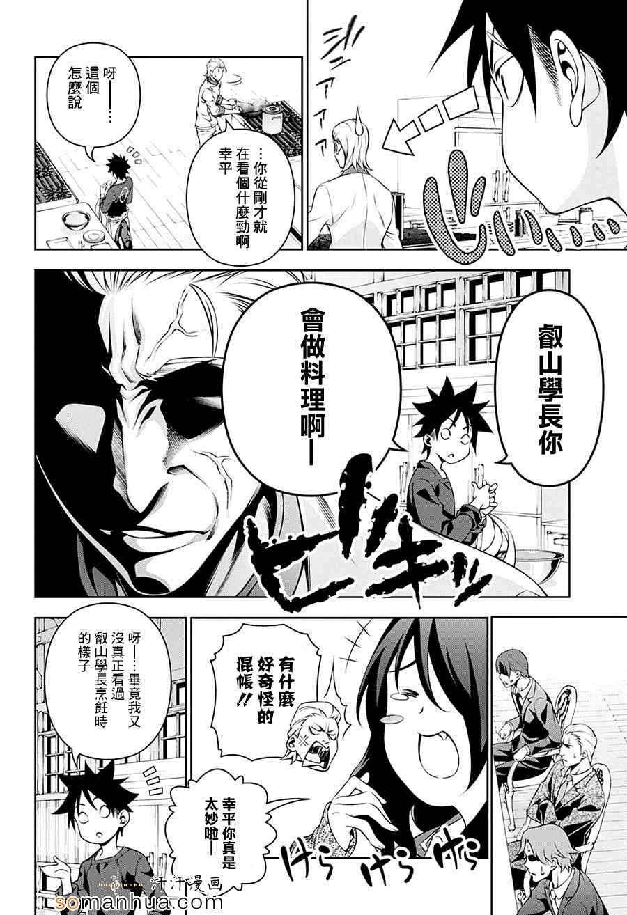 第144话