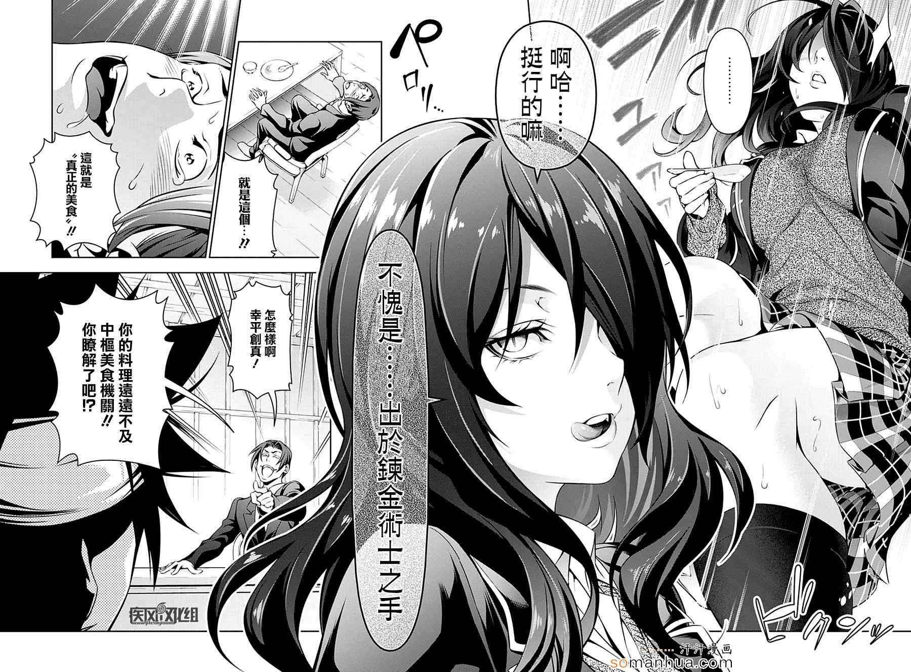 第145话