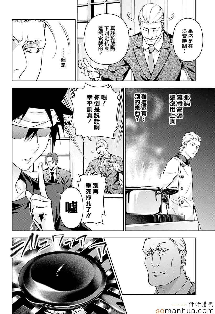第146话