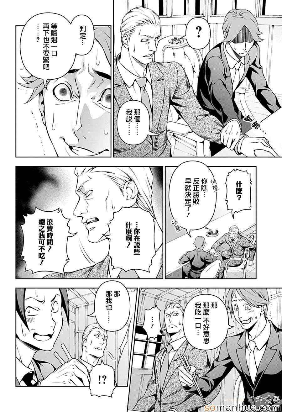 第146话