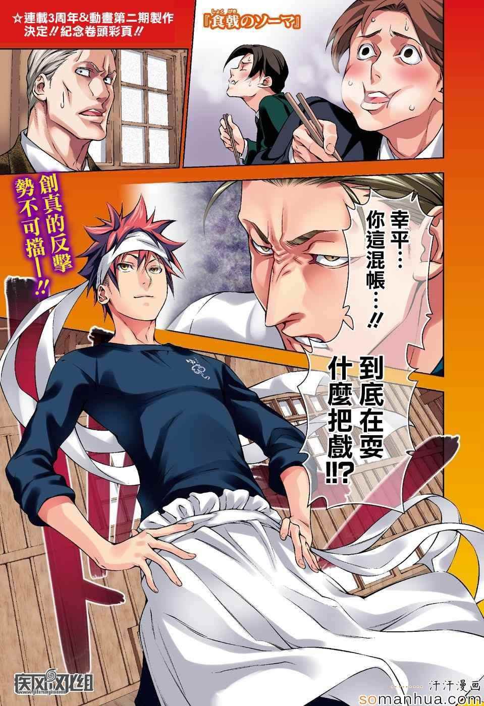 第147话