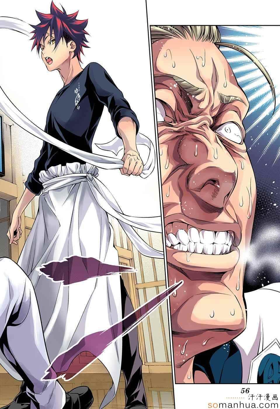 第147话