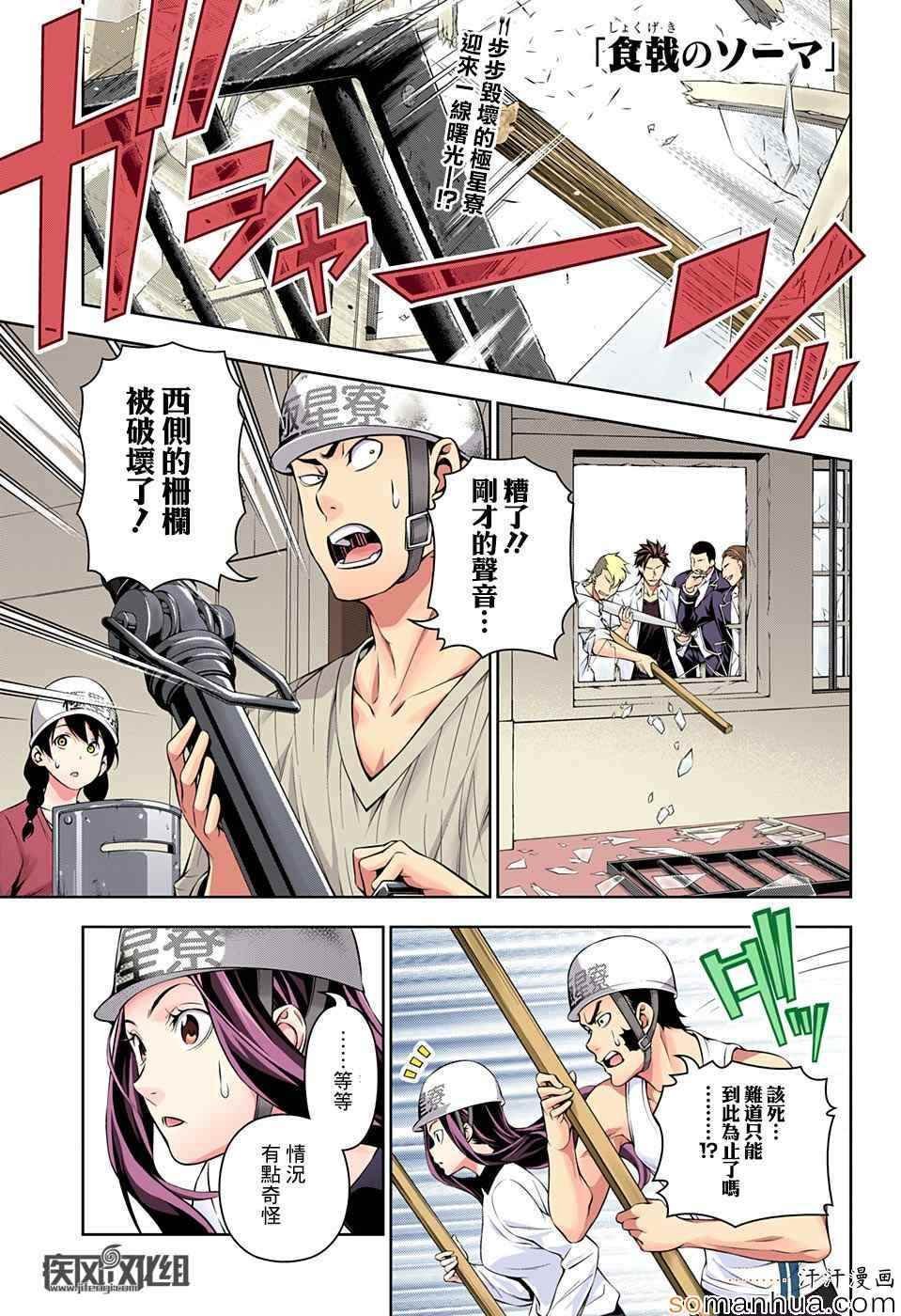 第148话