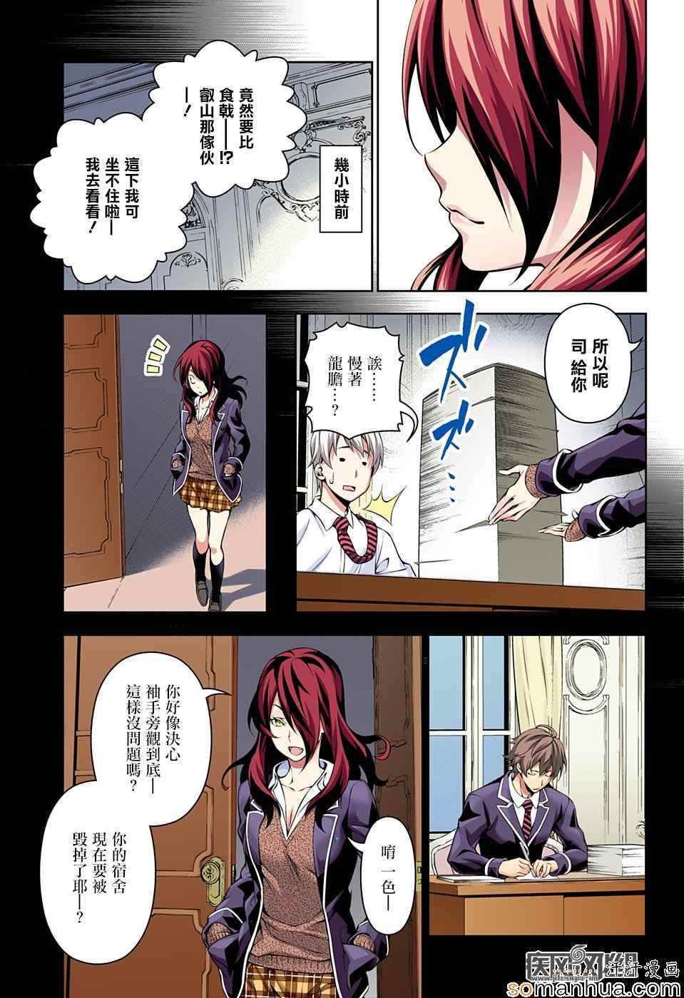 第148话