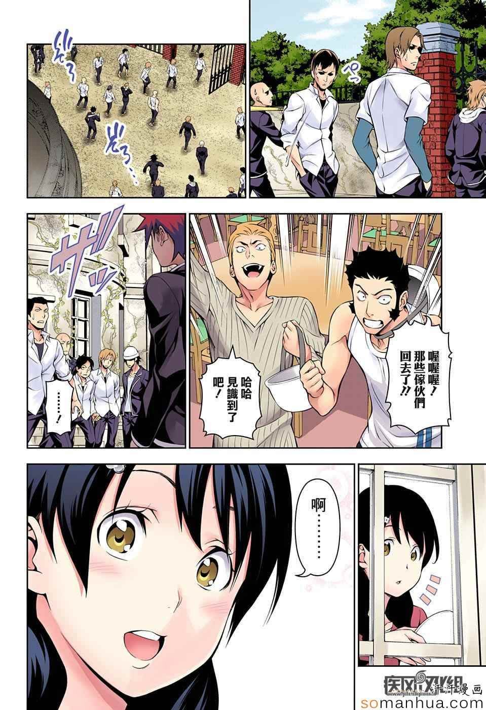 第148话