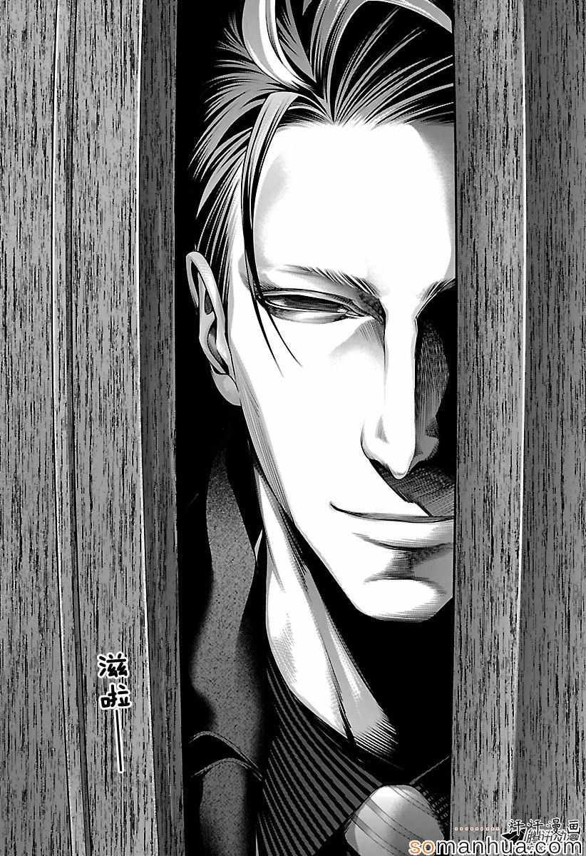 第149话