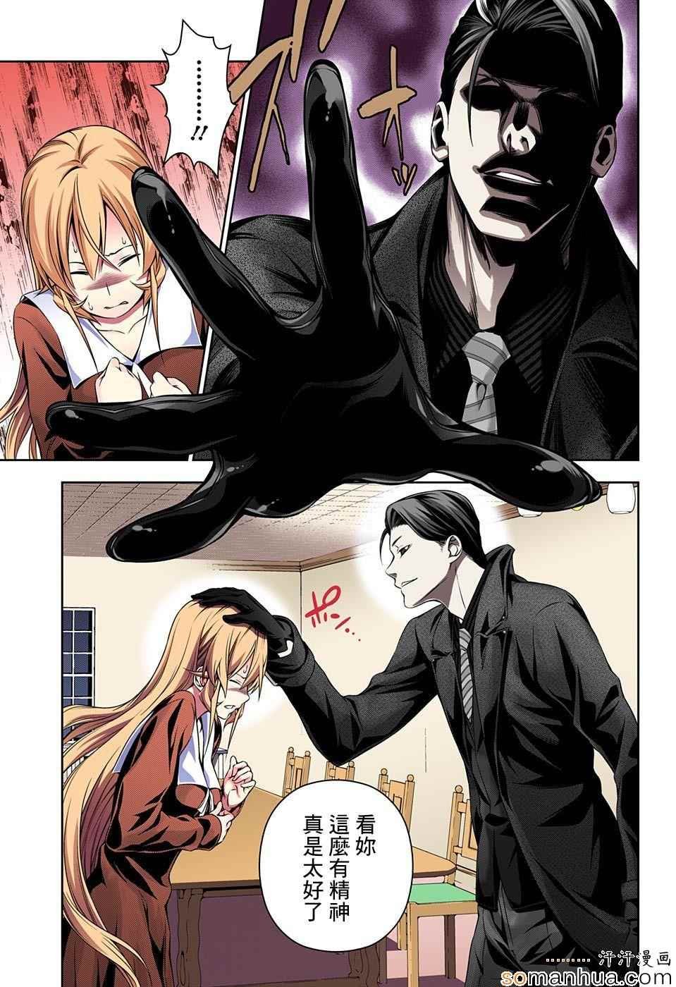 第150话