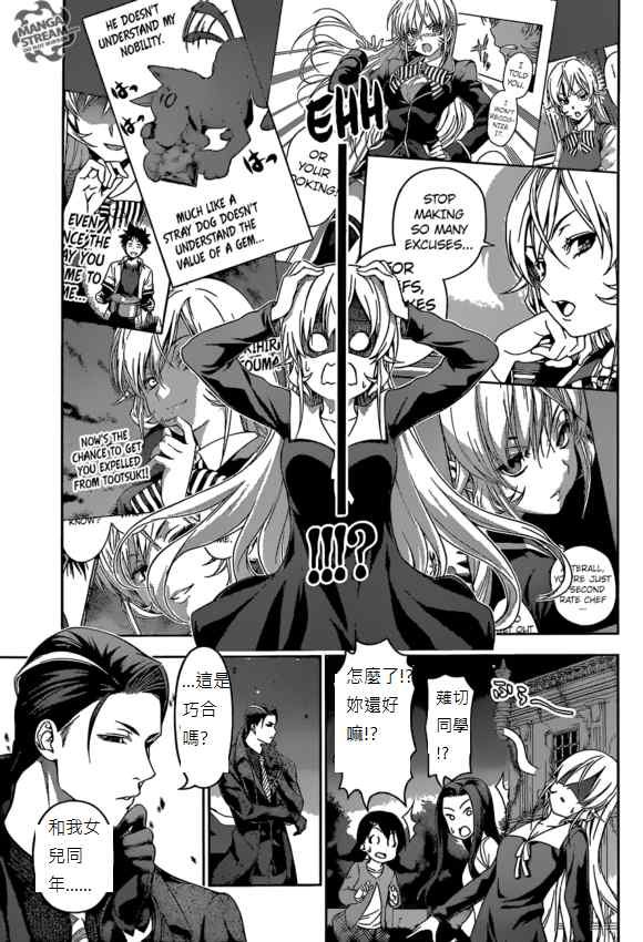 第151话