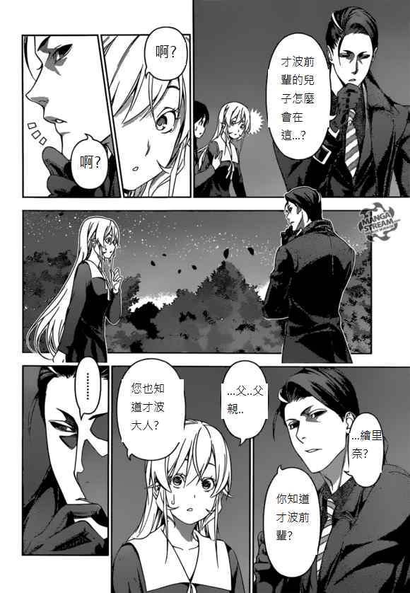第151话