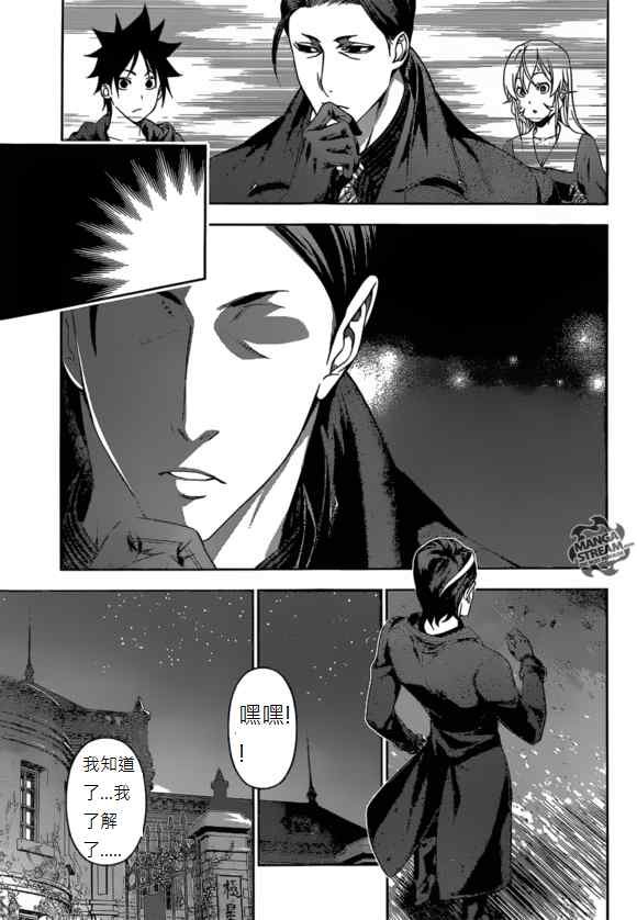 第151话