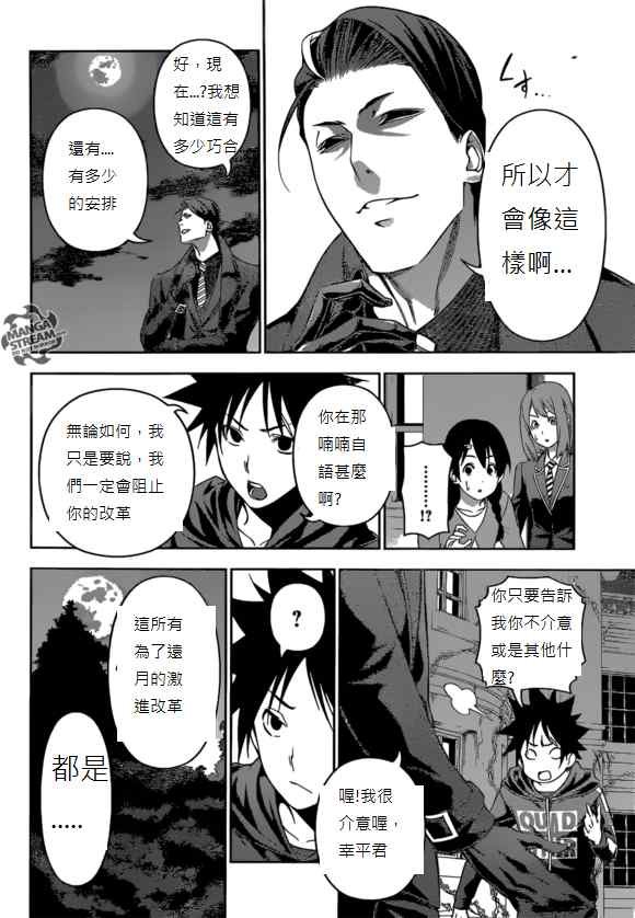 第151话