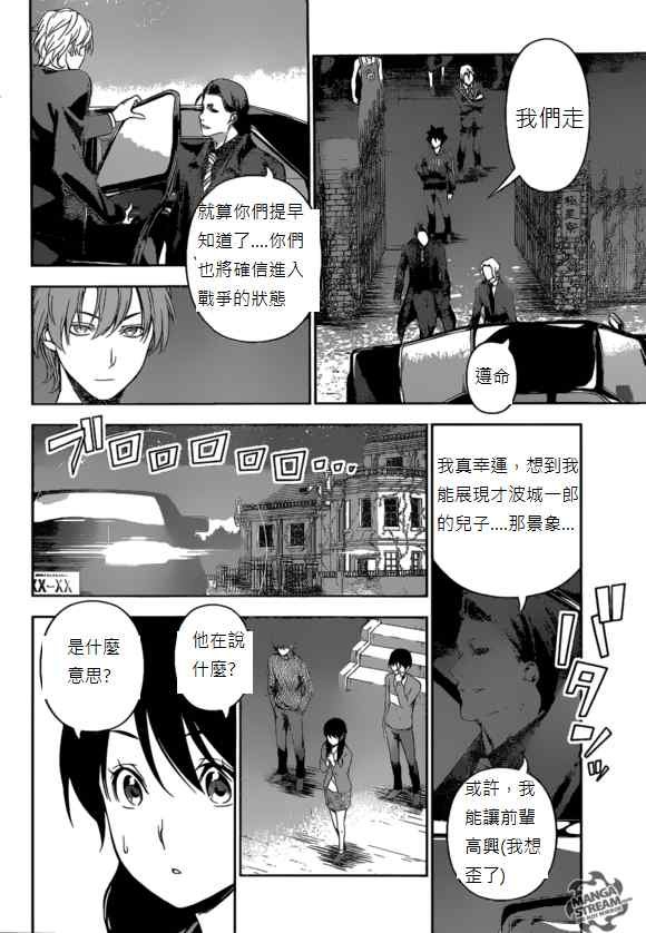 第151话