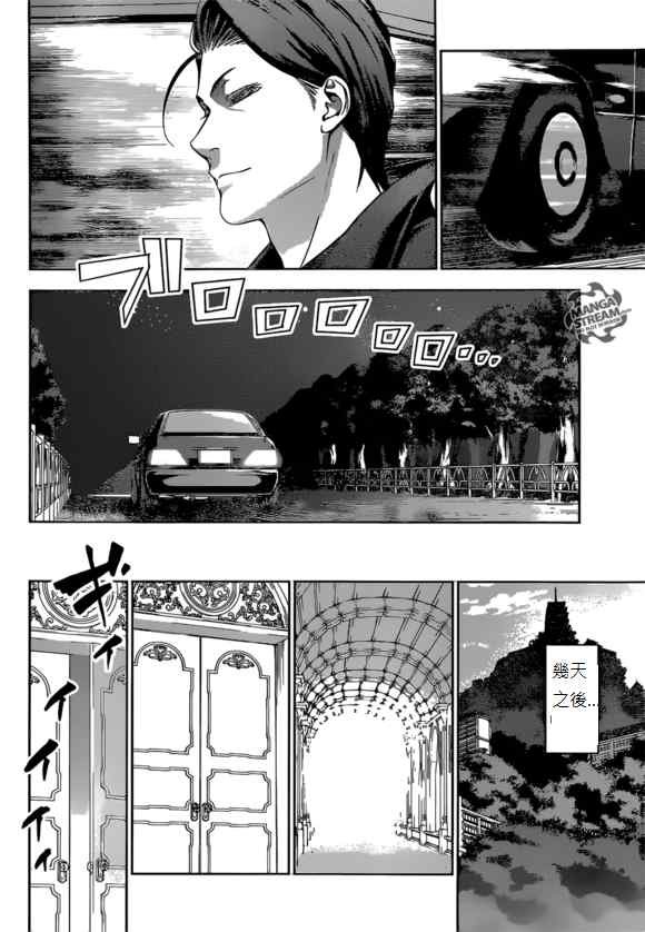 第151话