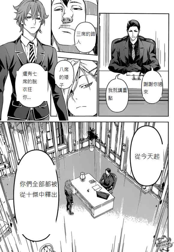 第151话
