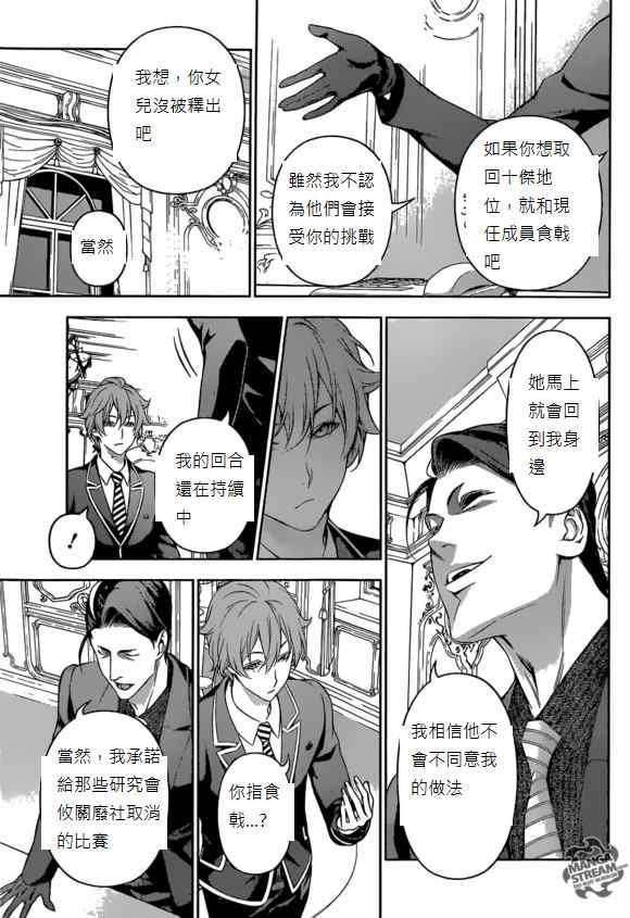 第151话