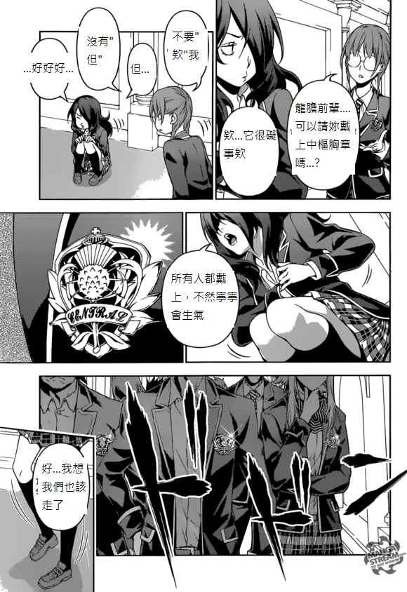 第151话