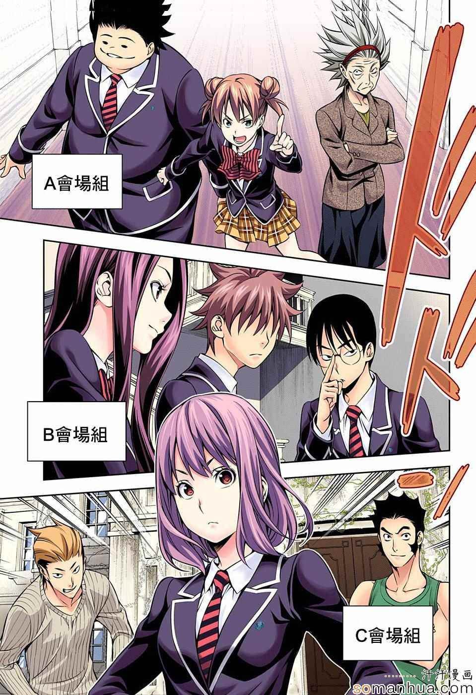 第152话