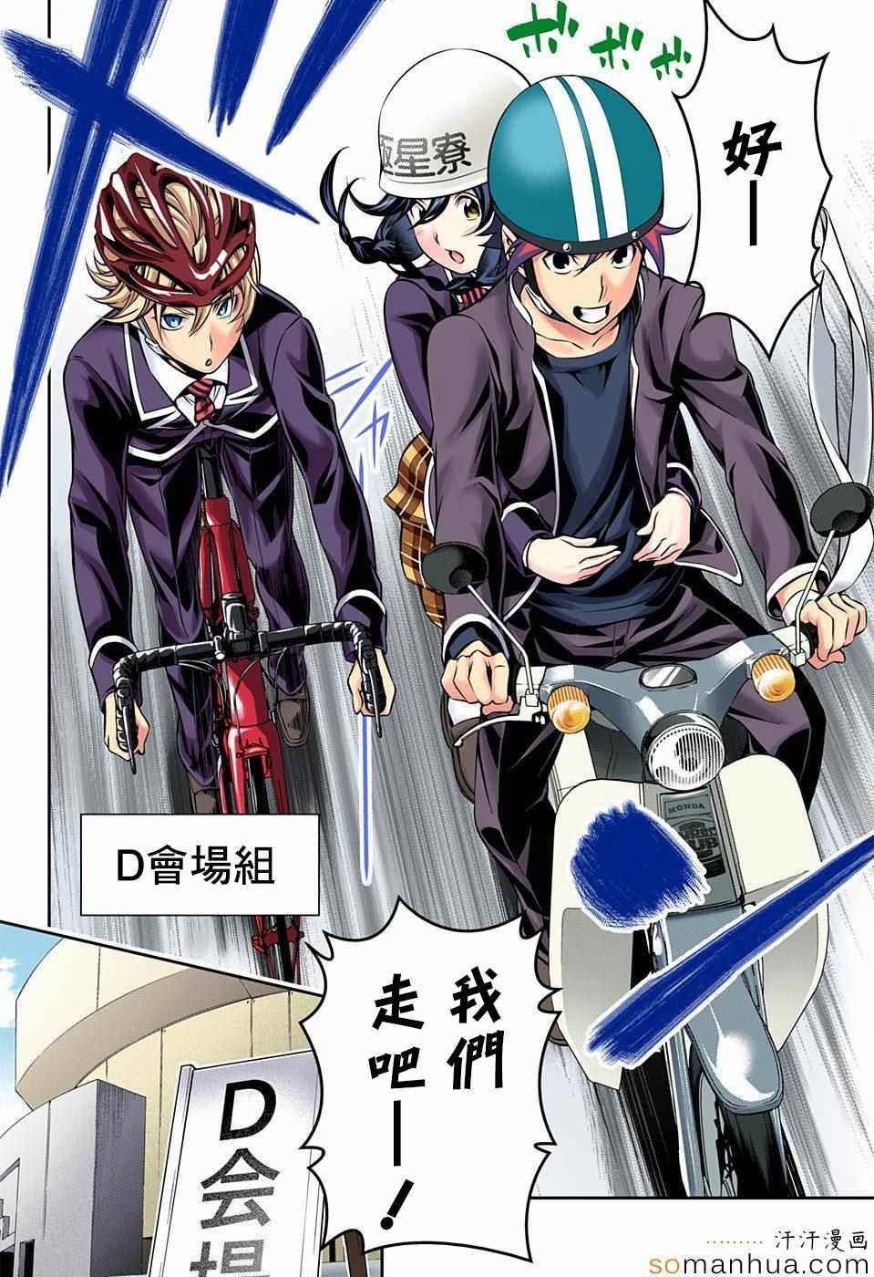 第152话