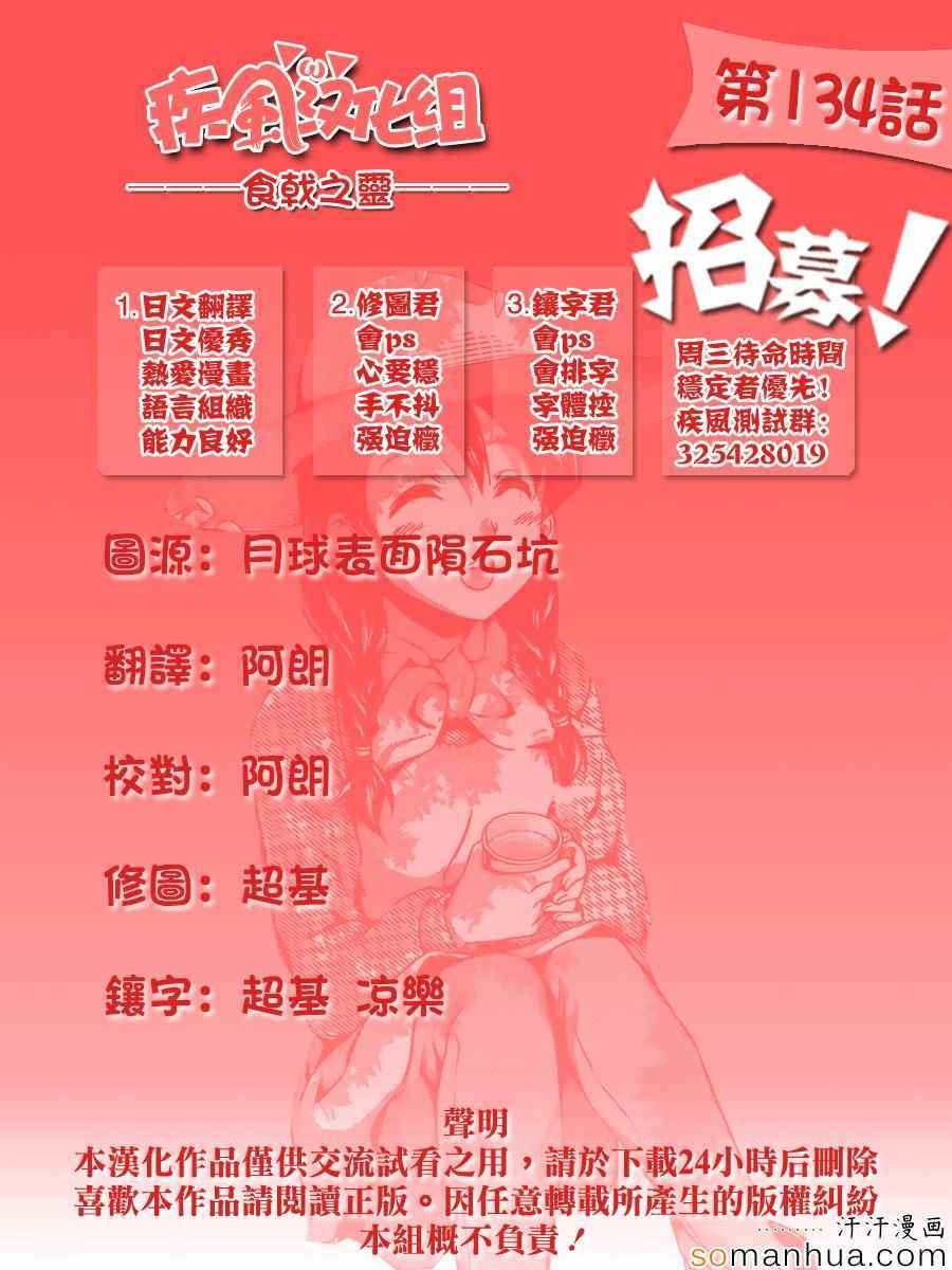 第152话