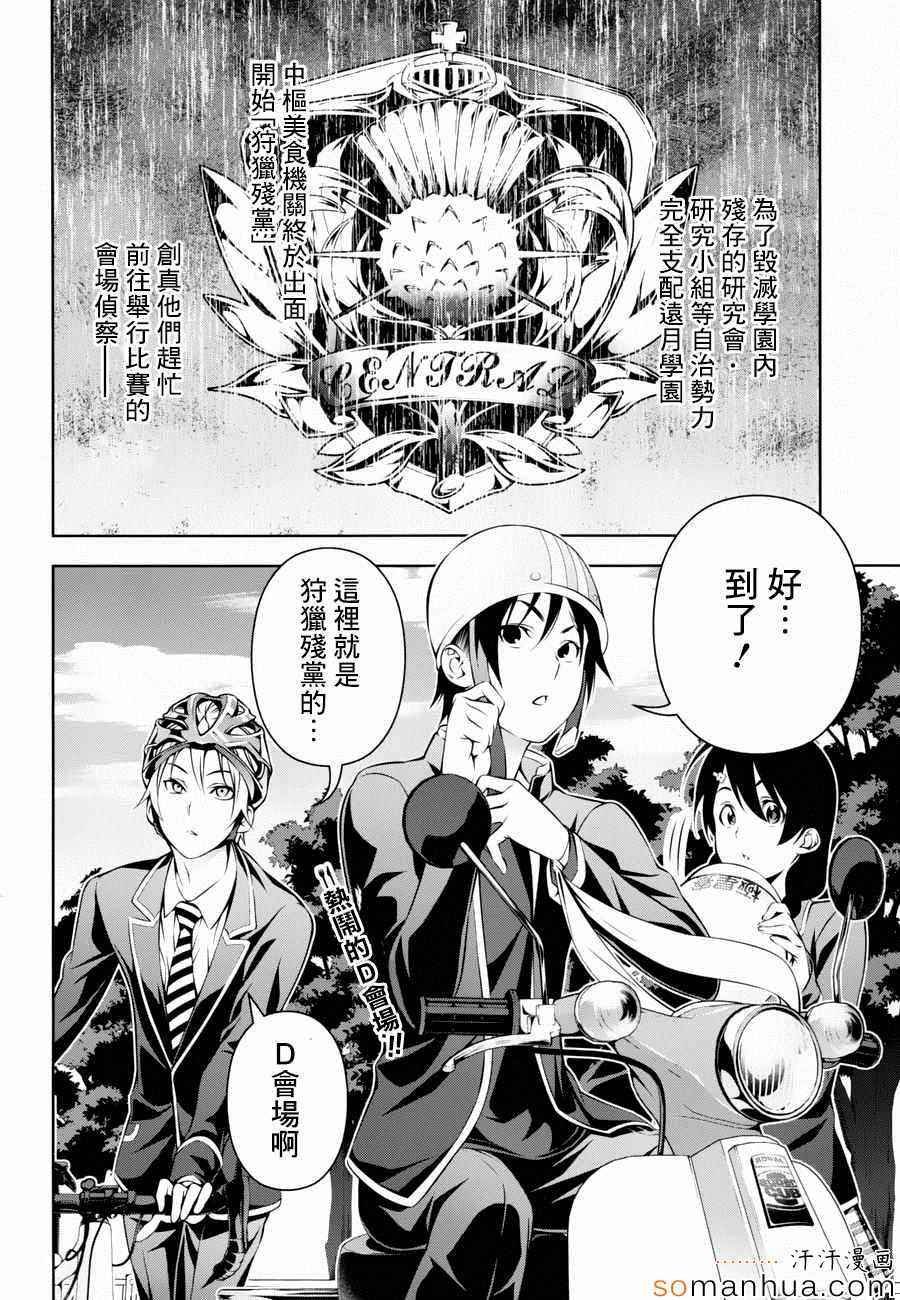第153话